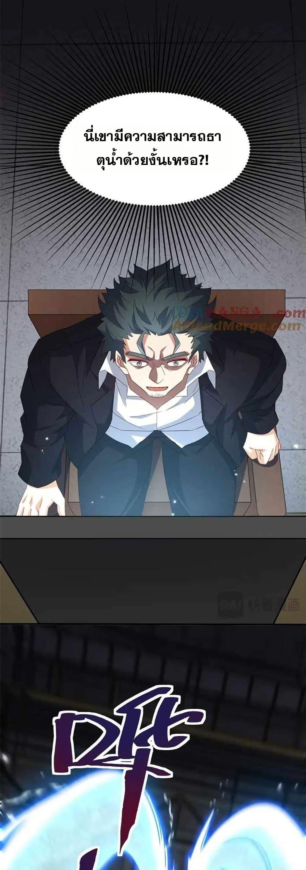 Manga-lc-com อ่านมังงะ อ่านการ์ตูน ออนไลน์ ฟรี Aiming for Maximal Level in a Post-Apocalyptic World ตอนที่ 1 2 3 4 5 6 7 8 9 10 11 12 13 14 ฟรี ไม่มีโฆษณา Manga-lc - อ่าน มังงะ อ่าน การ์ตูน ออนไลน์ อ่านมังงะ ฟรี