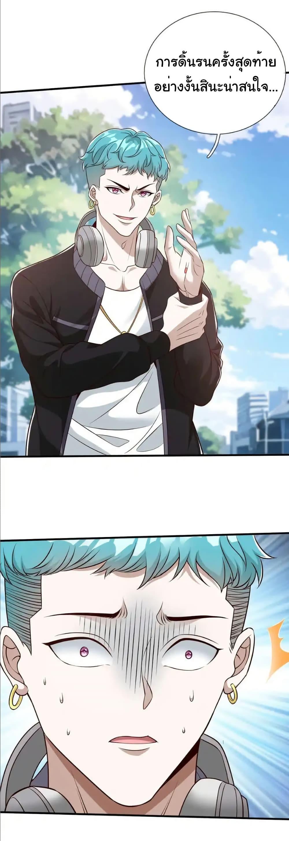 Manga-lc-com อ่านมังงะ อ่านการ์ตูน ออนไลน์ ฟรี I cultivated to become a god in the city ตอนที่ 1 2 3 4 5 6 7 8 9 10 11 12 13 14 ฟรี ไม่มีโฆษณา Manga-lc - อ่าน มังงะ อ่าน การ์ตูน ออนไลน์ อ่านมังงะ ฟรี