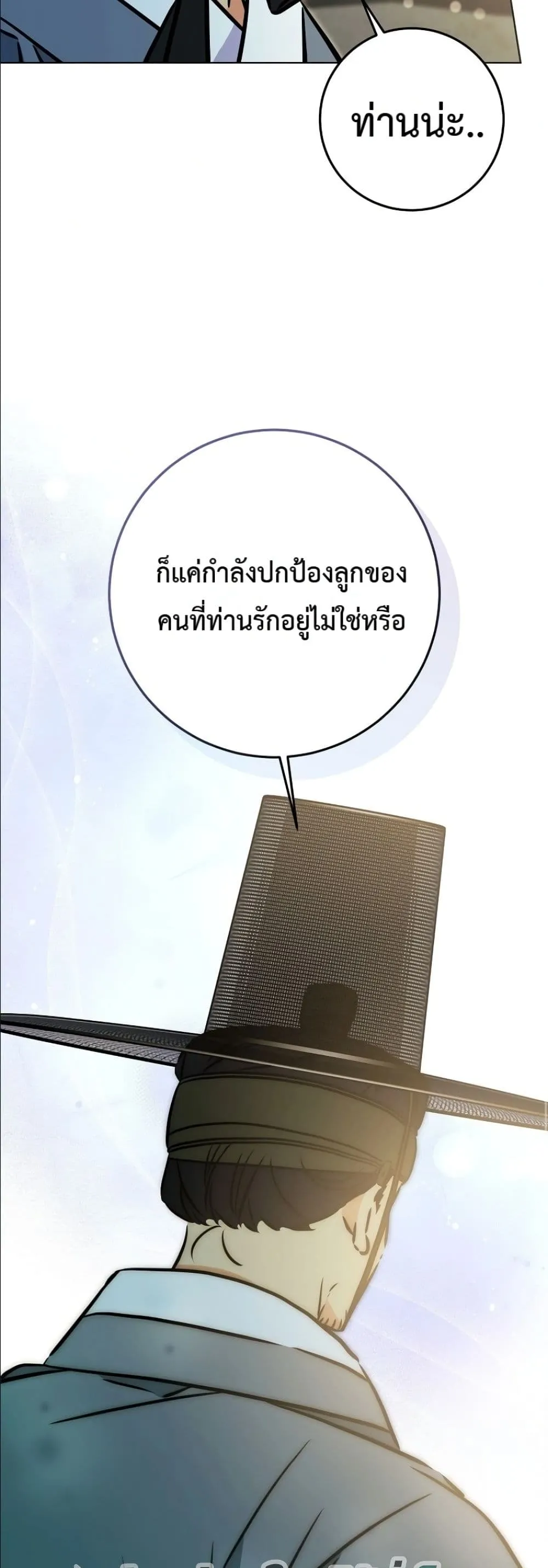 Manga-lc-com อ่านมังงะ อ่านการ์ตูน ออนไลน์ ฟรี The Princess’s Guide to a Perfect Life ตอนที่ 1 2 3 4 5 6 7 8 9 10 11 12 13 14 ฟรี ไม่มีโฆษณา Manga-lc - อ่าน มังงะ อ่าน การ์ตูน ออนไลน์ อ่านมังงะ ฟรี