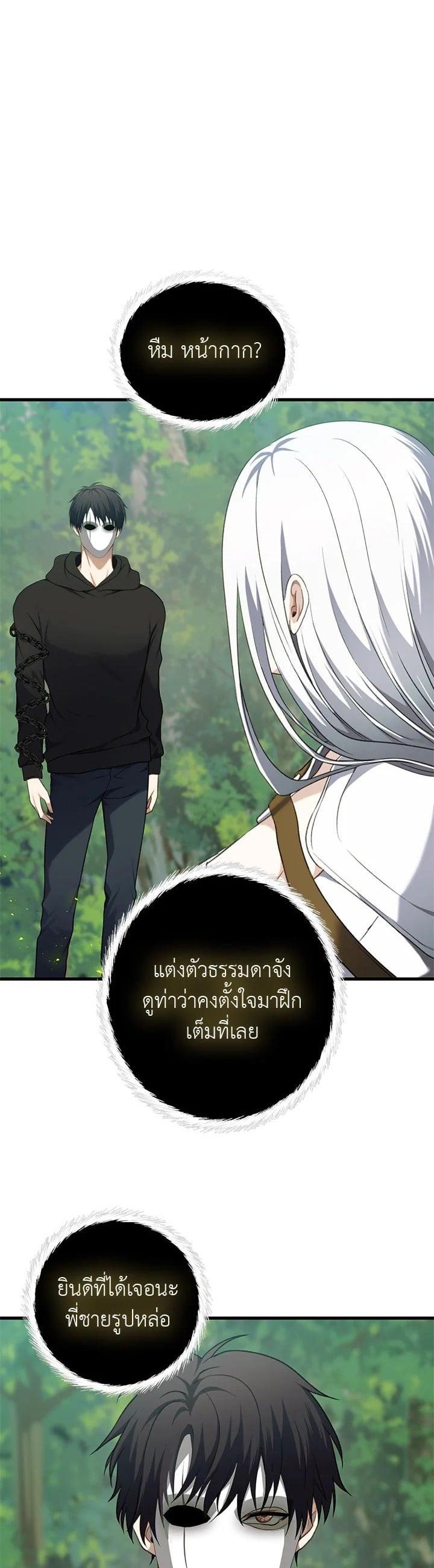 Manga-lc-com อ่านมังงะ อ่านการ์ตูน ออนไลน์ ฟรี Second Life Ranker ตอนที่ 1 2 3 4 5 6 7 8 9 10 11 12 13 14 ฟรี ไม่มีโฆษณา Manga-lc - อ่าน มังงะ อ่าน การ์ตูน ออนไลน์ อ่านมังงะ ฟรี