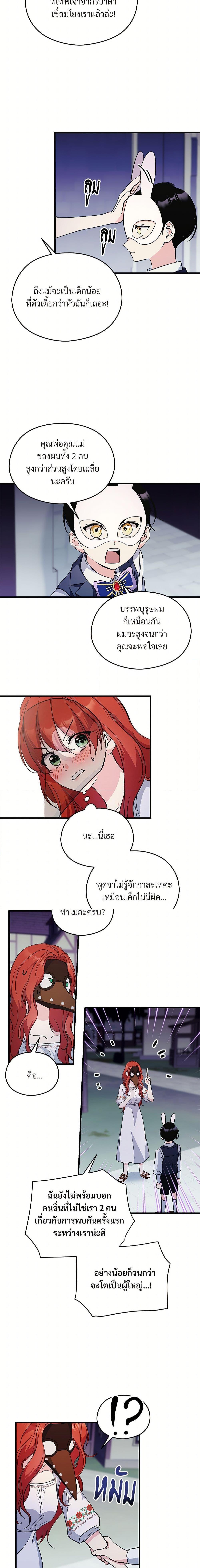 Manga-lc-com อ่านมังงะ อ่านการ์ตูน ออนไลน์ ฟรี I Don’t Want to Bed You! ตอนที่ 1 2 3 4 5 6 7 8 9 10 11 12 13 14 ฟรี ไม่มีโฆษณา Manga-lc - อ่าน มังงะ อ่าน การ์ตูน ออนไลน์ อ่านมังงะ ฟรี