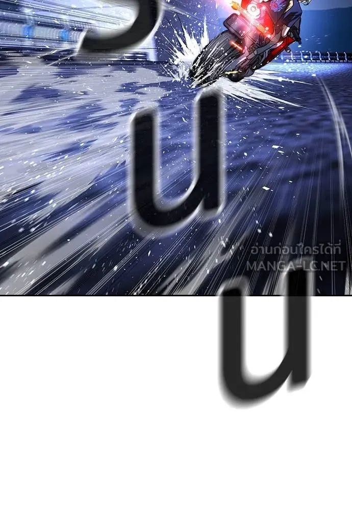 ทางหลุดพ้นของ ตอนที่ 35 รูปที่ 181