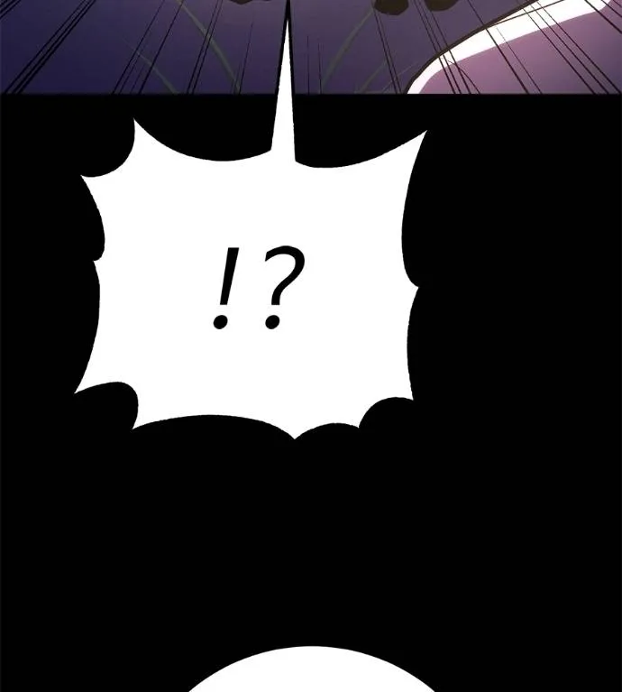 เรียกฉันว่าพระเจ้า ตอนที่ 26 รูปที่ 85