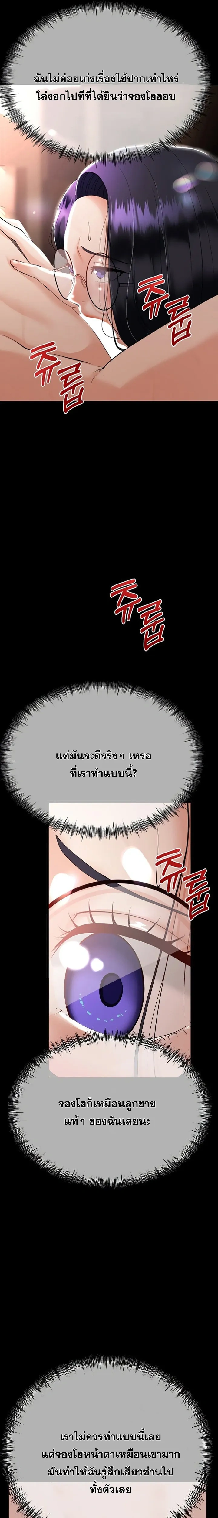 Doujin-Lc- อ่าน โดจิน มังฮวา เกาหลี ญี่ปุ่น จีน แปลไทย My First Love is My Stepmother รักแรกของผม คือ “แม่เลี้ยง” ตอนที่ 1 2 3 4 5 6 7 8 9 10 11 12 13 14 ฟรี ไม่มีโฆษณา อ่าน โดจิน Manhwa เกาหลี ญี่ปุ่น จีน เรามีครบ คัดมาให้เน้นๆ โดจิน 18+ รับประกันความฟินโดย  Doujin Lc