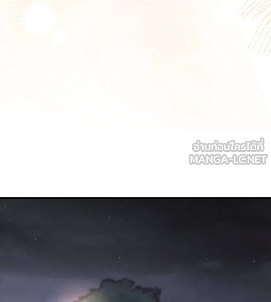 เรือนจำรัก ตอนที่ 43 รูปที่ 159