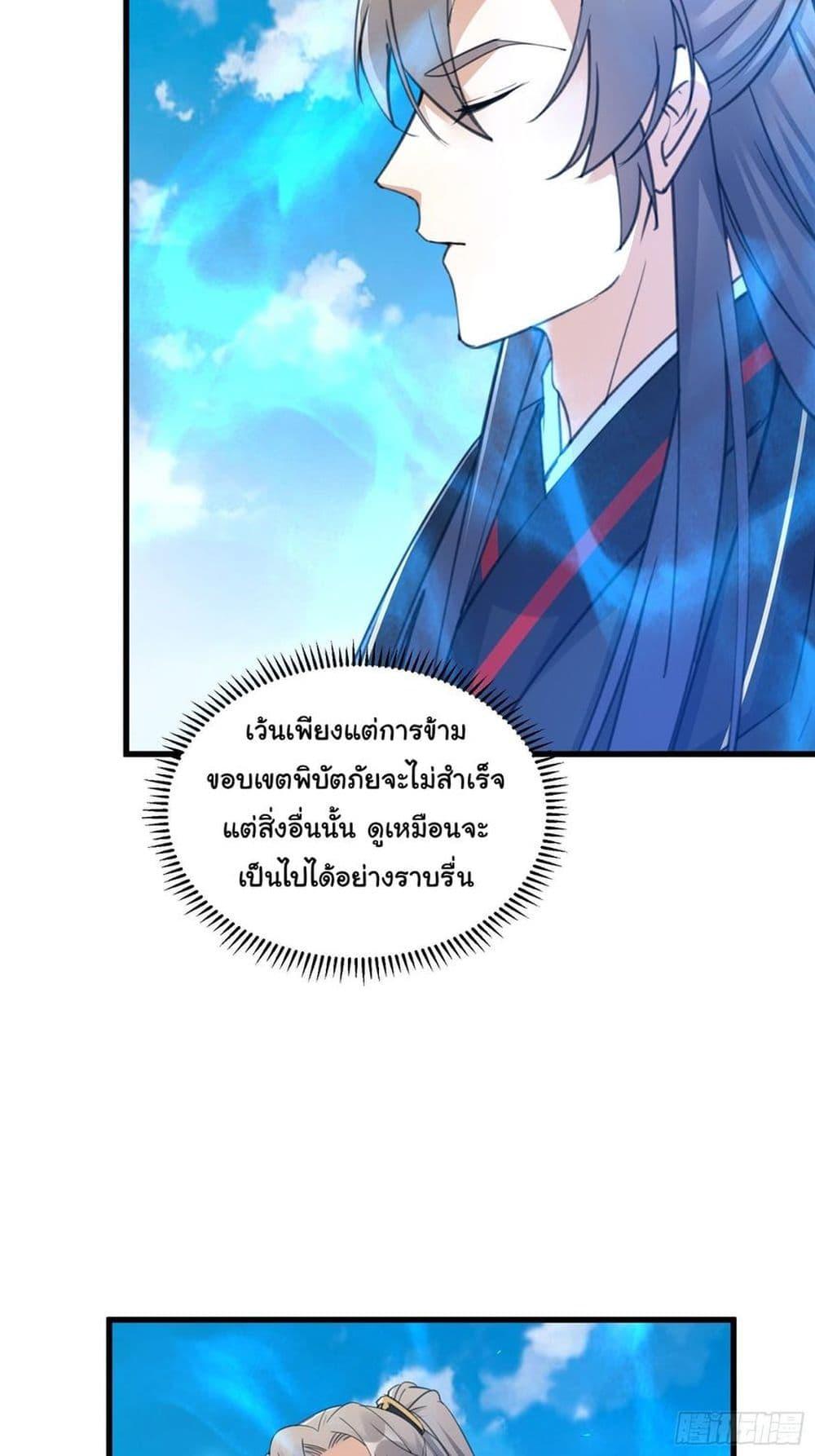 Manga-lc-com อ่านมังงะ อ่านการ์ตูน ออนไลน์ ฟรี Cultivating Immortality Requires a Rich Woman ตอนที่ 1 2 3 4 5 6 7 8 9 10 11 12 13 14 ฟรี ไม่มีโฆษณา Manga-lc - อ่าน มังงะ อ่าน การ์ตูน ออนไลน์ อ่านมังงะ ฟรี