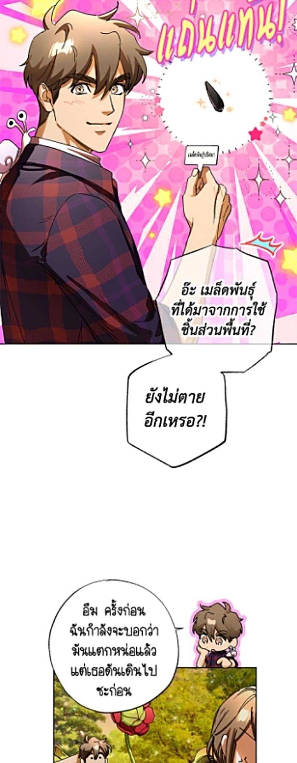 Manga-lc-com อ่านมังงะ อ่านการ์ตูน ออนไลน์ ฟรี The Housekeeper of the Dungeon ตอนที่ 1 2 3 4 5 6 7 8 9 10 11 12 13 14 ฟรี ไม่มีโฆษณา Manga-lc - อ่าน มังงะ อ่าน การ์ตูน ออนไลน์ อ่านมังงะ ฟรี