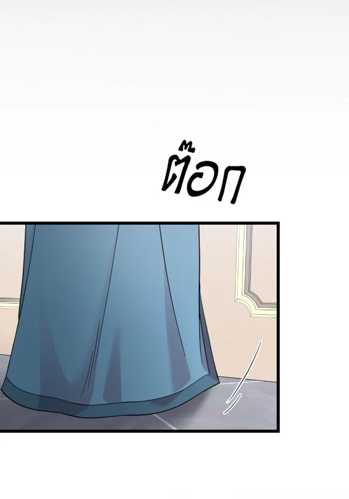 จำเลยหัวใจ ตอนที่ 13 รูปที่ 61