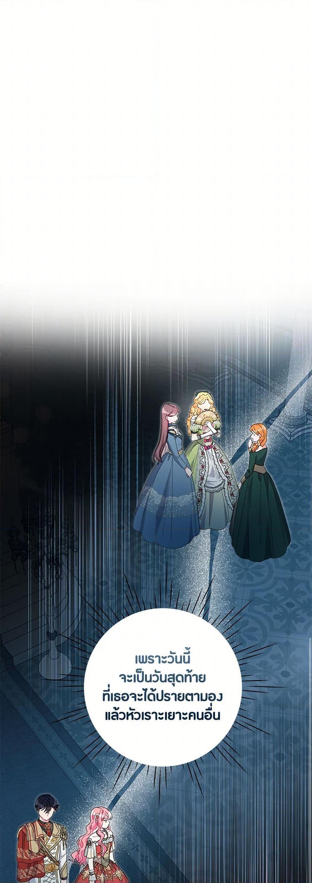 Manga-lc-com อ่านมังงะ อ่านการ์ตูน ออนไลน์ ฟรี The Archvillain’s Daughter-in-Law ตอนที่ 1 2 3 4 5 6 7 8 9 10 11 12 13 14 ฟรี ไม่มีโฆษณา Manga-lc - อ่าน มังงะ อ่าน การ์ตูน ออนไลน์ อ่านมังงะ ฟรี