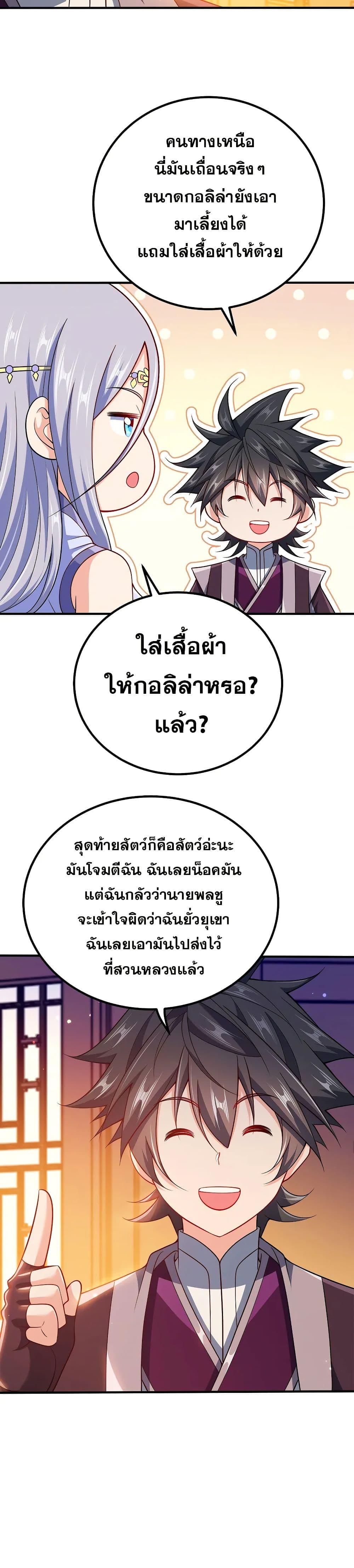 Manga-lc-com อ่านมังงะ อ่านการ์ตูน ออนไลน์ ฟรี My Wife is Actually the Future Tyrant Empress ตอนที่ 1 2 3 4 5 6 7 8 9 10 11 12 13 14 ฟรี ไม่มีโฆษณา Manga-lc - อ่าน มังงะ อ่าน การ์ตูน ออนไลน์ อ่านมังงะ ฟรี