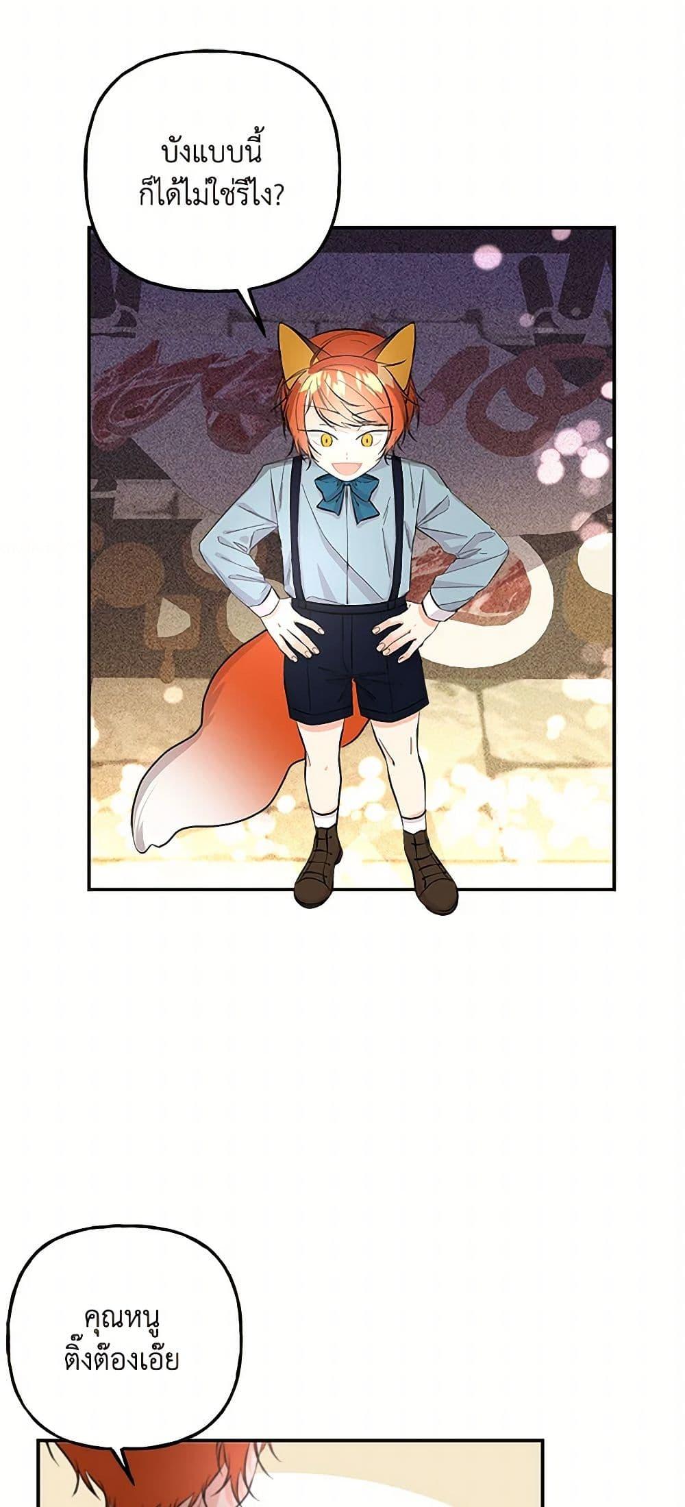 Manga-lc-com อ่านมังงะ อ่านการ์ตูน ออนไลน์ ฟรี Daughter of the Archmage ตอนที่ 1 2 3 4 5 6 7 8 9 10 11 12 13 14 ฟรี ไม่มีโฆษณา Manga-lc - อ่าน มังงะ อ่าน การ์ตูน ออนไลน์ อ่านมังงะ ฟรี