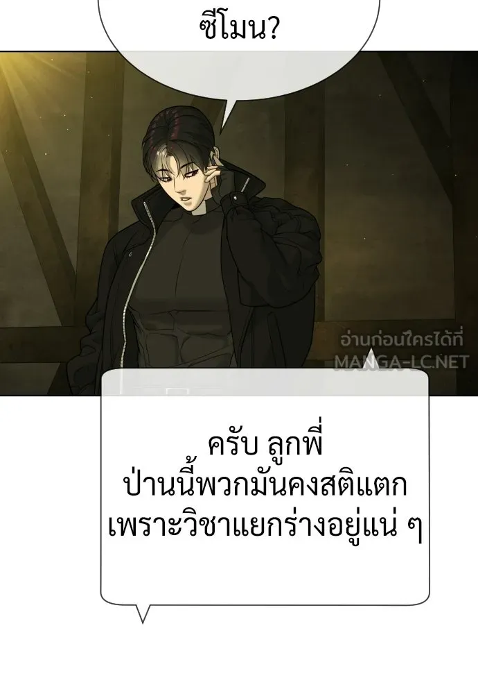 นักฆ่าย้อนวัย ตอนที่ 125 รูปที่ 93