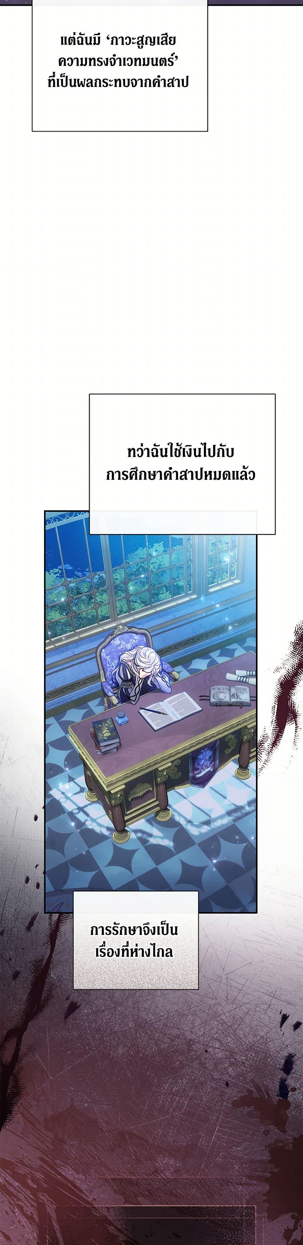 Manga-lc-com อ่านมังงะ อ่านการ์ตูน ออนไลน์ ฟรี The Villain’s Match Is Too Perfect ตอนที่ 1 2 3 4 5 6 7 8 9 10 11 12 13 14 ฟรี ไม่มีโฆษณา Manga-lc - อ่าน มังงะ อ่าน การ์ตูน ออนไลน์ อ่านมังงะ ฟรี