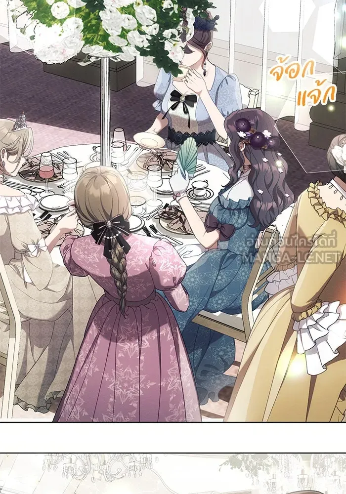 แอชสตาร์ต ตอนที่ 95 (ตอนจบ) รูปที่ 18