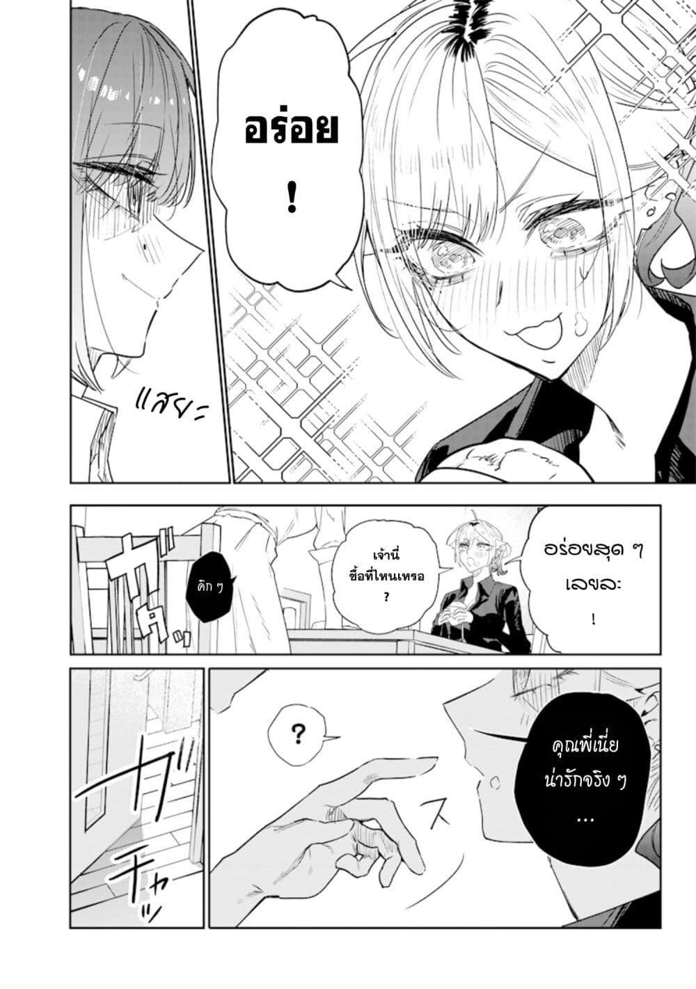 Manga-lc-com อ่านมังงะ อ่านการ์ตูน ออนไลน์ ฟรี Namaiki na Gal Ane wo Wakaraseru Hanashi ตอนที่ 1 2 3 4 5 6 7 8 9 10 11 12 13 14 ฟรี ไม่มีโฆษณา Manga-lc - อ่าน มังงะ อ่าน การ์ตูน ออนไลน์ อ่านมังงะ ฟรี