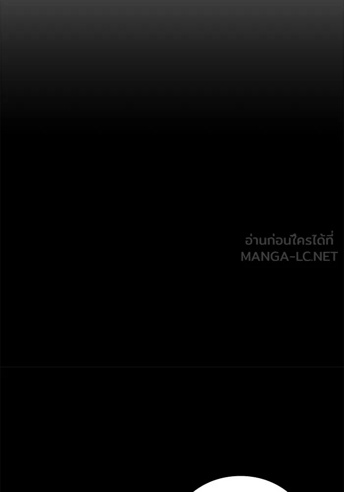 ครัวจอมเวท ตอนที่ 131 รูปที่ 141