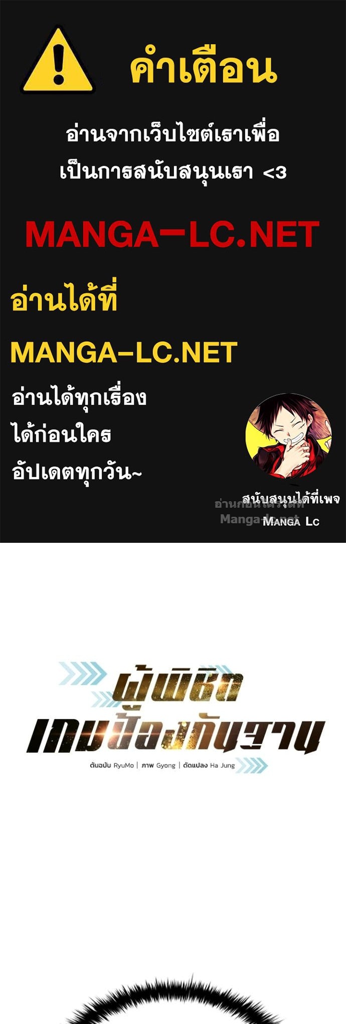 Doujin-Lc- อ่าน โดจิน มังฮวา เกาหลี ญี่ปุ่น จีน แปลไทย ผู้พิชิตเกมป้องกันฐาน ตอนที่ 1 2 3 4 5 6 7 8 9 10 11 12 13 14 ฟรี ไม่มีโฆษณา อ่าน โดจิน Manhwa เกาหลี ญี่ปุ่น จีน เรามีครบ คัดมาให้เน้นๆ โดจิน 18+ รับประกันความฟินโดย Doujin Lc