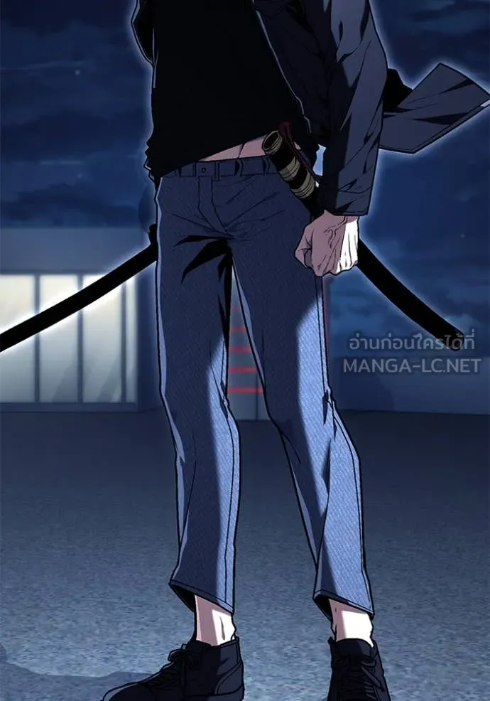 สนิมเชือดเลือดสาด ตอนที่ 51 รูปที่ 16