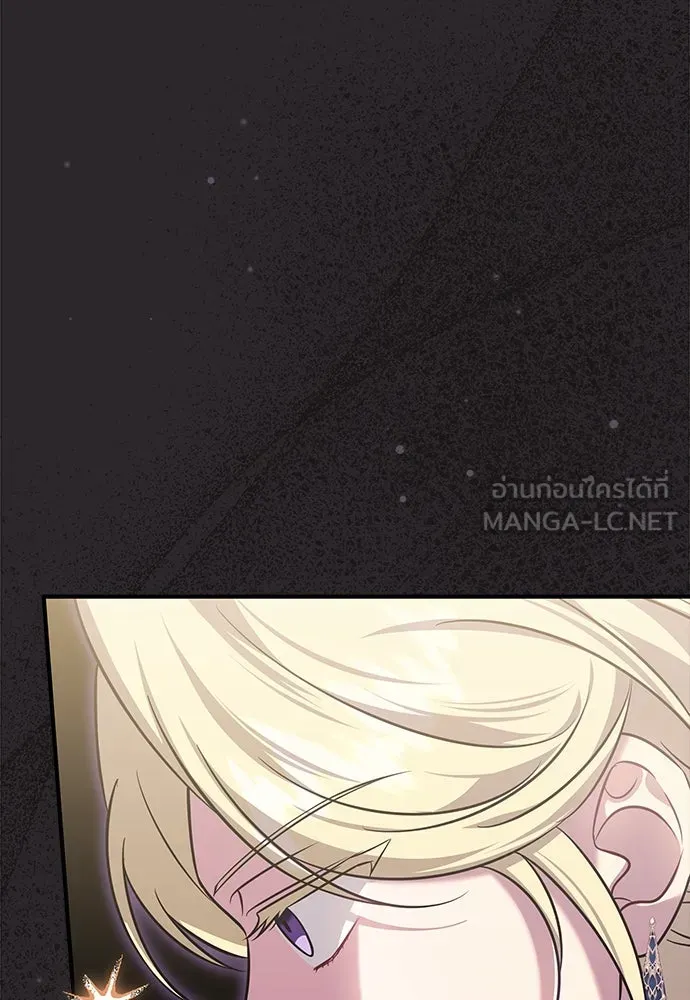 เปลี่ยนบทร้ายให้เป็นบทรัก ตอนที่ 41 รูปที่ 36