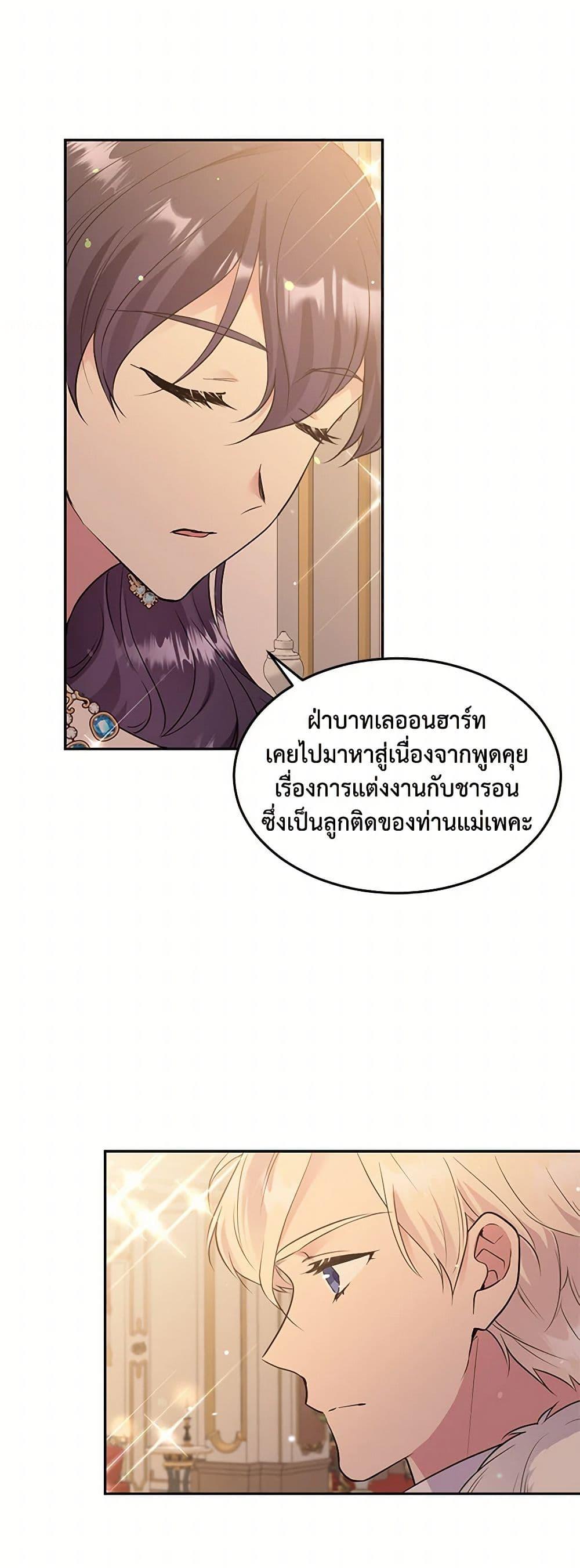 Manga-lc-com อ่านมังงะ อ่านการ์ตูน ออนไลน์ ฟรี My Goal is to Live a Long ตอนที่ 1 2 3 4 5 6 7 8 9 10 11 12 13 14 ฟรี ไม่มีโฆษณา Manga-lc - อ่าน มังงะ อ่าน การ์ตูน ออนไลน์ อ่านมังงะ ฟรี