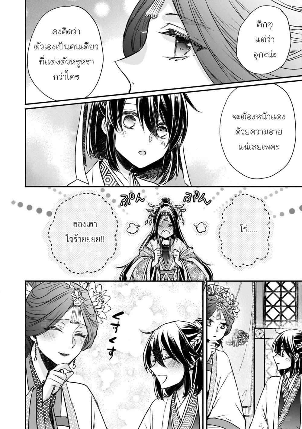 Manga-lc-com อ่านมังงะ อ่านการ์ตูน ออนไลน์ ฟรี Gekkakoku Kiiden ตอนที่ 1 2 3 4 5 6 7 8 9 10 11 12 13 14 ฟรี ไม่มีโฆษณา Manga-lc - อ่าน มังงะ อ่าน การ์ตูน ออนไลน์ อ่านมังงะ ฟรี