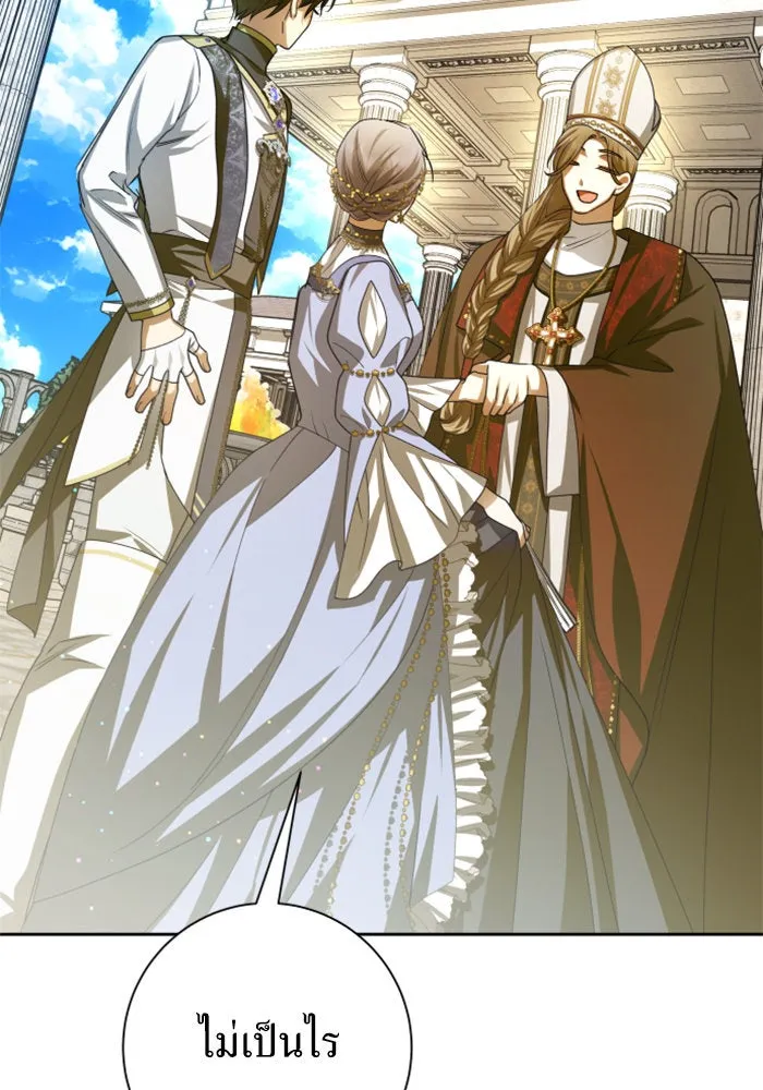 ชิงชีวิตพลิกลิขิตชะตา ตอนที่ 152. สตรีที่ชื่อเมเดีย เบลีอารด์ รูปที่ 70