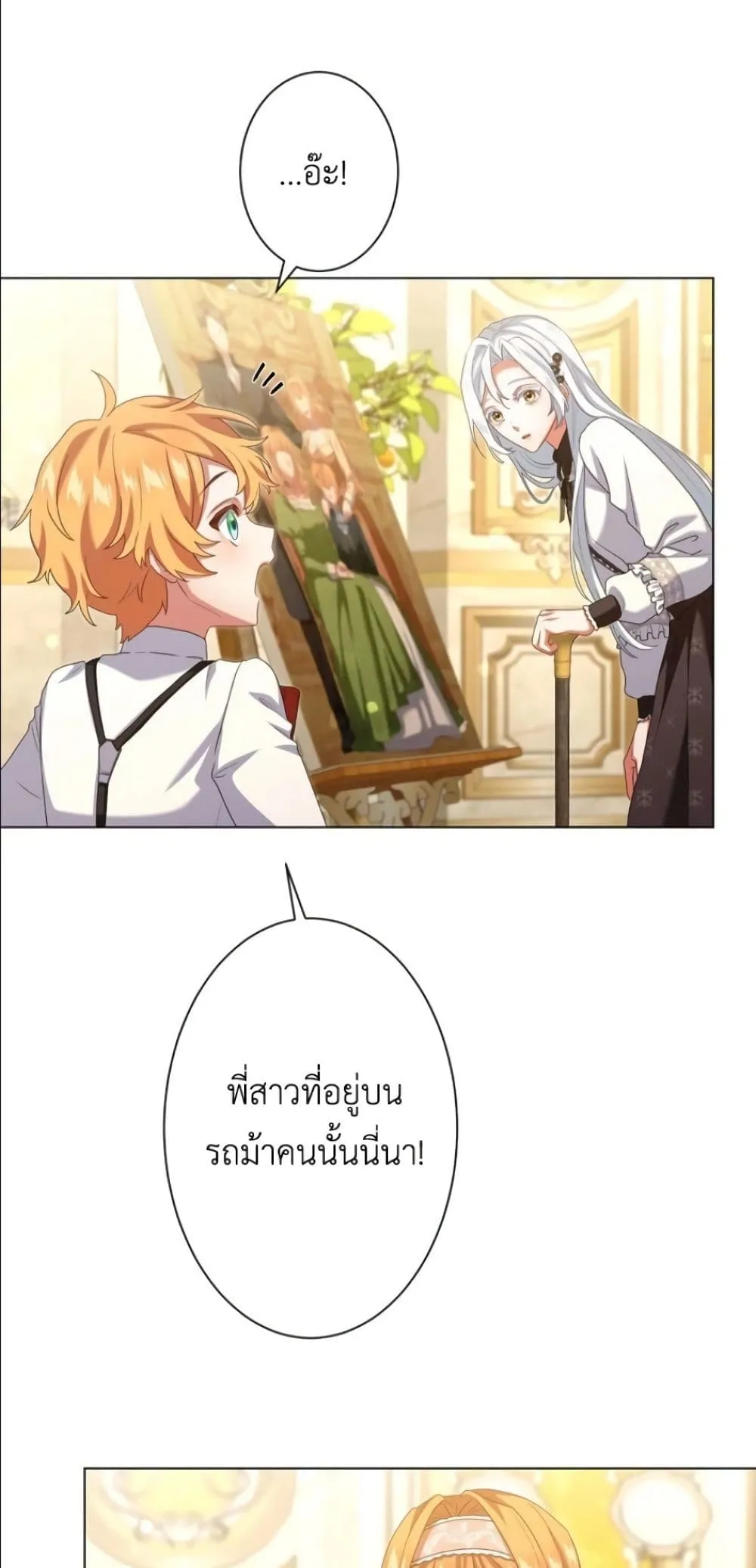 Manga-lc-com อ่านมังงะ อ่านการ์ตูน ออนไลน์ ฟรี Behold The Perfect Villainess ตอนที่ 1 2 3 4 5 6 7 8 9 10 11 12 13 14 ฟรี ไม่มีโฆษณา Manga-lc - อ่าน มังงะ อ่าน การ์ตูน ออนไลน์ อ่านมังงะ ฟรี