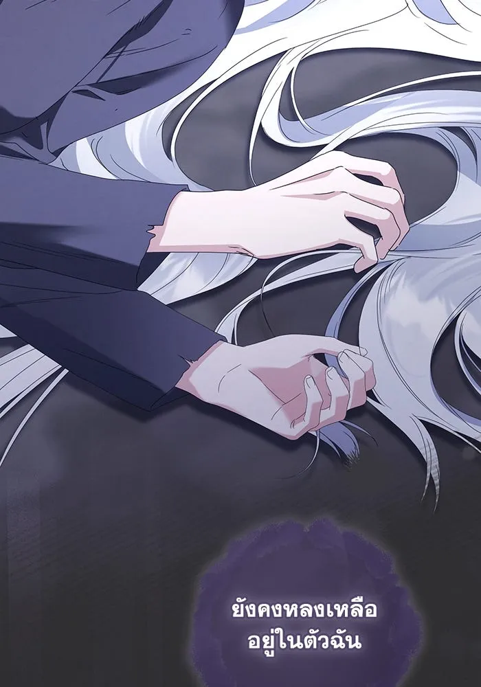 ชีวิตใหม่ในตระกูลมือสังหาร ตอนที่ 67 รูปที่ 31