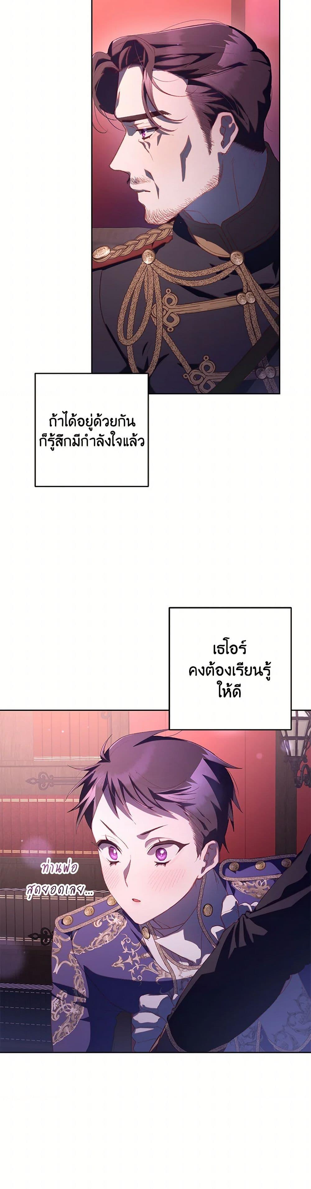 Manga-lc-com อ่านมังงะ อ่านการ์ตูน ออนไลน์ ฟรี Second Life of a Trash Princess ตอนที่ 1 2 3 4 5 6 7 8 9 10 11 12 13 14 ฟรี ไม่มีโฆษณา Manga-lc - อ่าน มังงะ อ่าน การ์ตูน ออนไลน์ อ่านมังงะ ฟรี