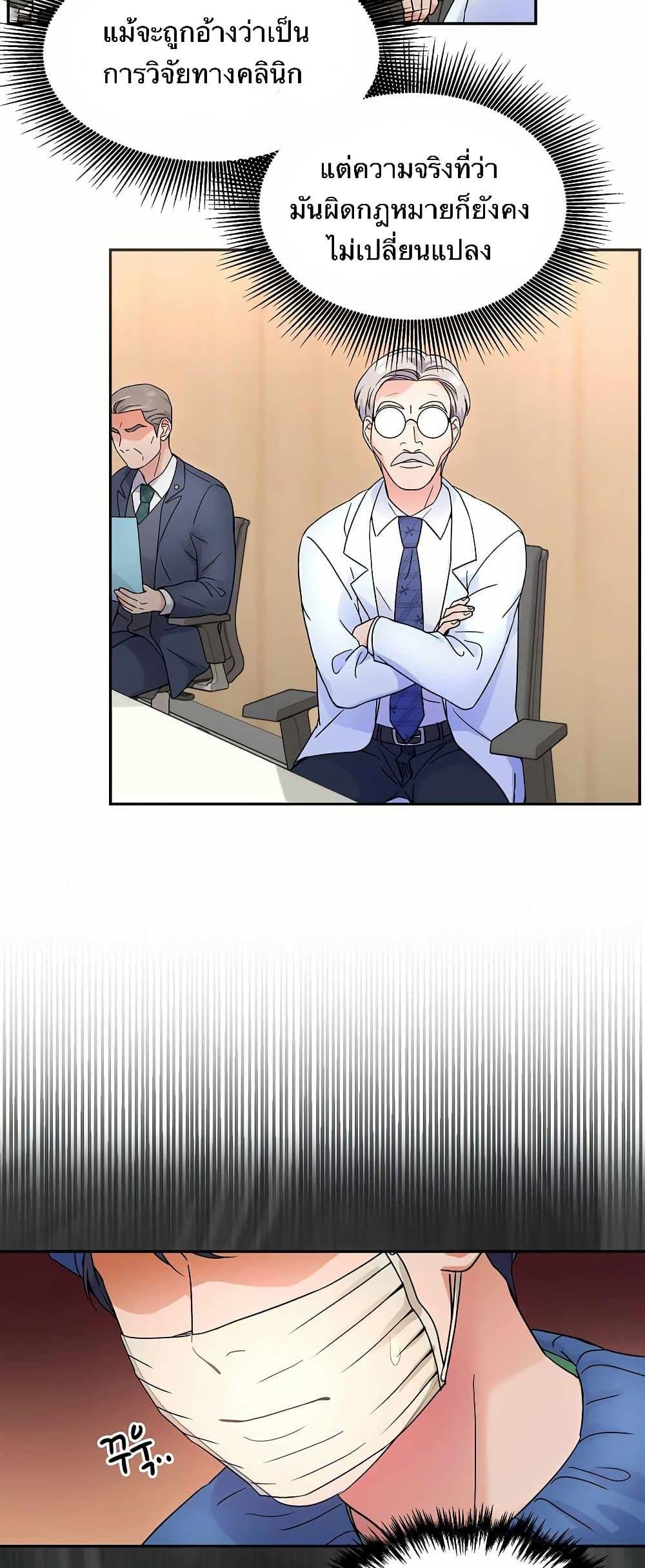 Manga-lc-com อ่านมังงะ อ่านการ์ตูน ออนไลน์ ฟรี Return of the Max-Level Doctor ตอนที่ 1 2 3 4 5 6 7 8 9 10 11 12 13 14 ฟรี ไม่มีโฆษณา Manga-lc - อ่าน มังงะ อ่าน การ์ตูน ออนไลน์ อ่านมังงะ ฟรี