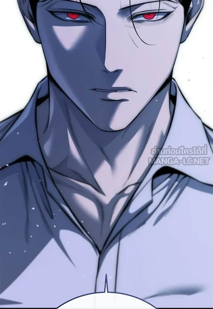 มัจจุราชชุดแดง ตอนที่ 29 รูปที่ 109