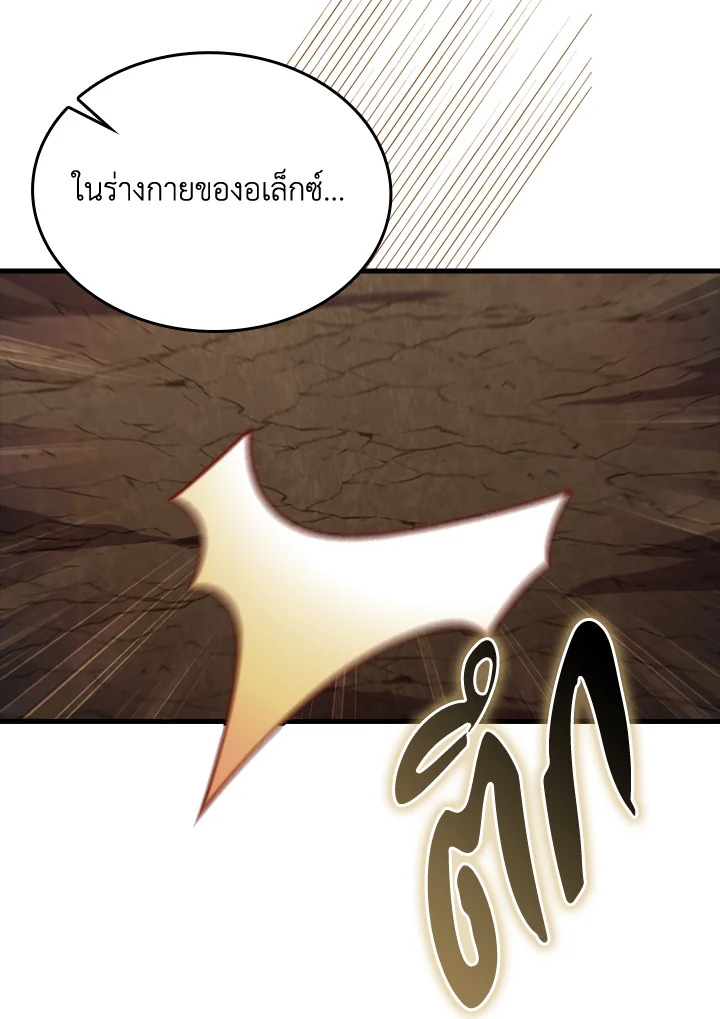 Manga-lc-com อ่านมังงะ อ่านการ์ตูน ออนไลน์ ฟรี The Lord of Coins ตอนที่ 1 2 3 4 5 6 7 8 9 10 11 12 13 14 ฟรี ไม่มีโฆษณา Manga-lc - อ่าน มังงะ อ่าน การ์ตูน ออนไลน์ อ่านมังงะ ฟรี
