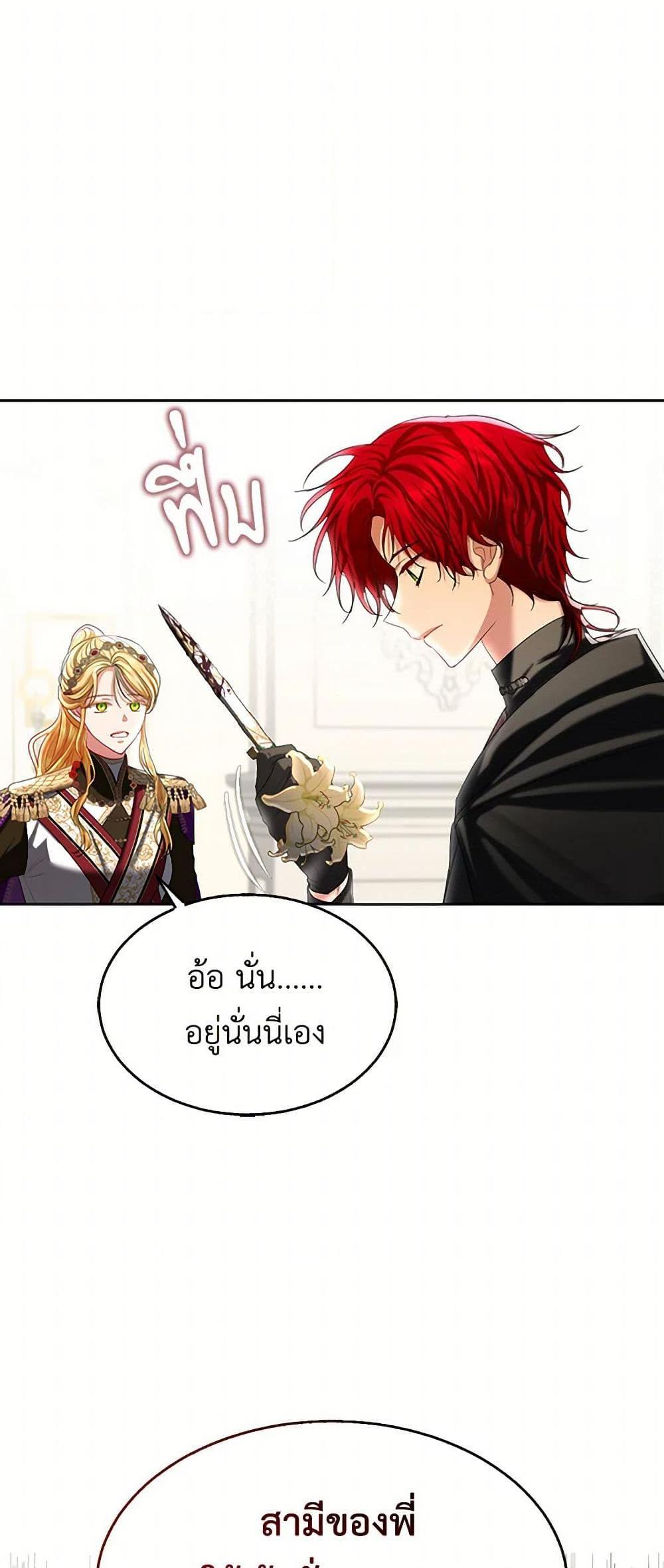 Manga-lc-com อ่านมังงะ อ่านการ์ตูน ออนไลน์ ฟรี The Duchess’s Contract Marriage ตอนที่ 1 2 3 4 5 6 7 8 9 10 11 12 13 14 ฟรี ไม่มีโฆษณา Manga-lc - อ่าน มังงะ อ่าน การ์ตูน ออนไลน์ อ่านมังงะ ฟรี