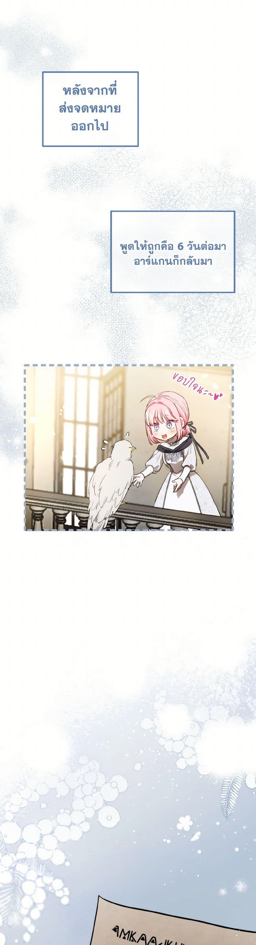 Manga-lc-com อ่านมังงะ อ่านการ์ตูน ออนไลน์ ฟรี The Heiress’s Double Life ตอนที่ 1 2 3 4 5 6 7 8 9 10 11 12 13 14 ฟรี ไม่มีโฆษณา Manga-lc - อ่าน มังงะ อ่าน การ์ตูน ออนไลน์ อ่านมังงะ ฟรี