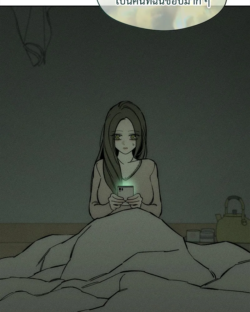 บุปผารุ่มราคะ ตอนที่ 23 รูปที่ 71