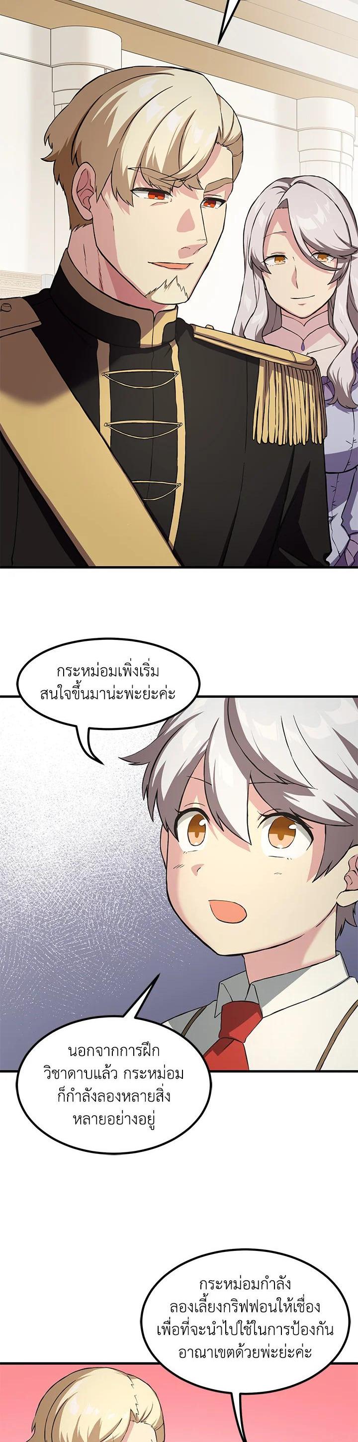 Manga-lc-com อ่านมังงะ อ่านการ์ตูน ออนไลน์ ฟรี How the Pro in His Past Life Sucks the Sweet Honey ตอนที่ 1 2 3 4 5 6 7 8 9 10 11 12 13 14 ฟรี ไม่มีโฆษณา Manga-lc - อ่าน มังงะ อ่าน การ์ตูน ออนไลน์ อ่านมังงะ ฟรี