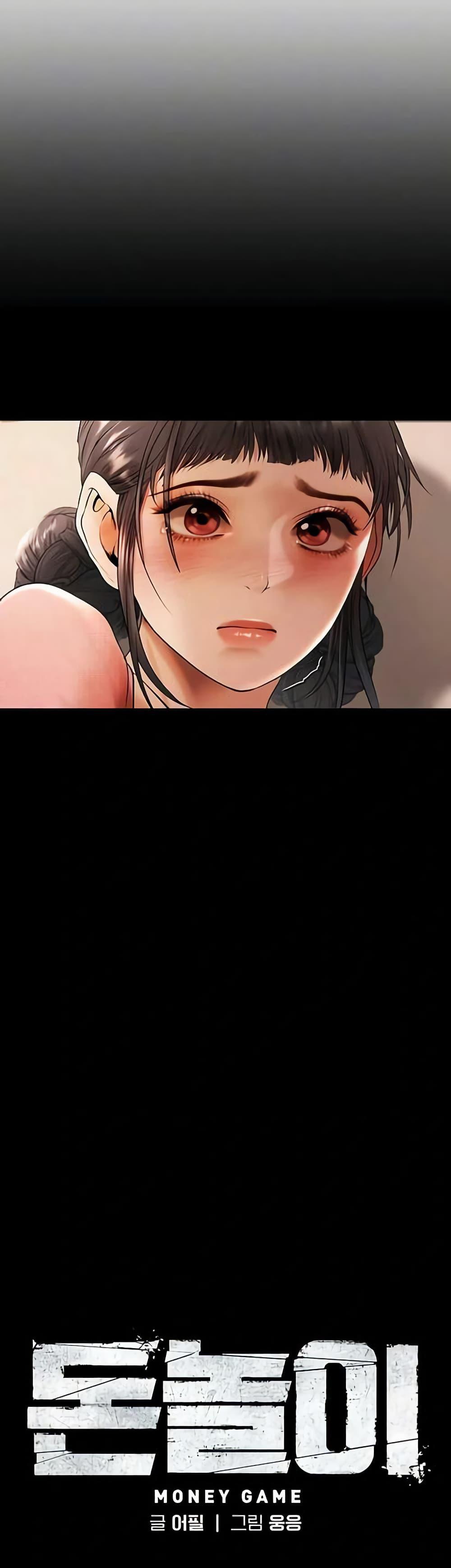 Doujin-Lc- อ่าน โดจิน มังฮวา เกาหลี ญี่ปุ่น จีน แปลไทย Money Games ตอนที่ 1 2 3 4 5 6 7 8 9 10 11 12 13 14 ฟรี ไม่มีโฆษณา อ่าน โดจิน Manhwa เกาหลี ญี่ปุ่น จีน เรามีครบ คัดมาให้เน้นๆ โดจิน 18+ รับประกันความฟินโดย  Doujin Lc