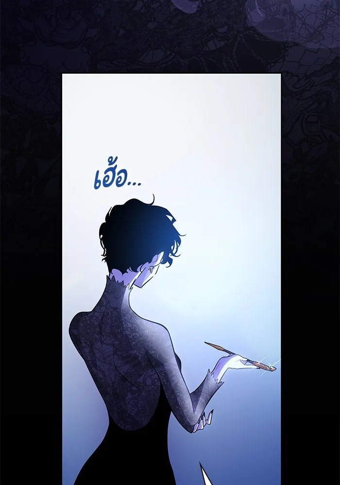 ฟิลเลียโรเซ่กับคำทำนายแห่งมงกุฎหนาม ตอนที่ 64 รูปที่ 25