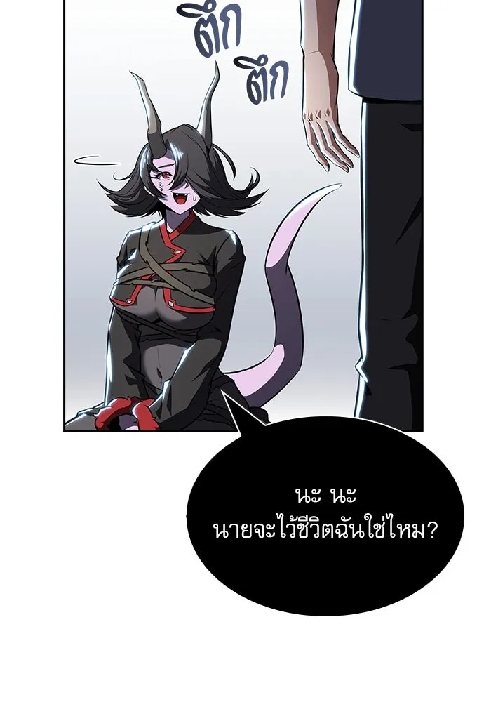 ครัวผู้กล้าท้าให้ชิม ตอนที่ 20 รูปที่ 163