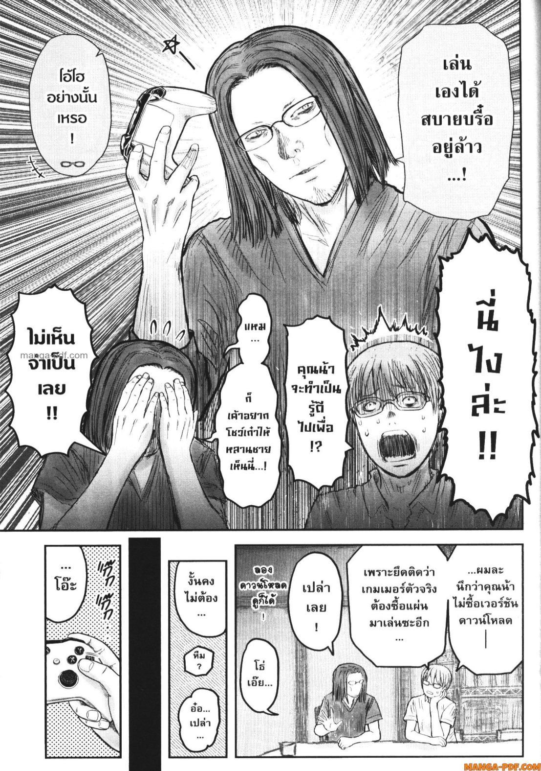 Manga-lc-com อ่านมังงะ อ่านการ์ตูน ออนไลน์ ฟรี Isekai Ojisan ตอนที่ 1 2 3 4 5 6 7 8 9 10 11 12 13 14 ฟรี ไม่มีโฆษณา Manga-lc - อ่าน มังงะ อ่าน การ์ตูน ออนไลน์ อ่านมังงะ ฟรี