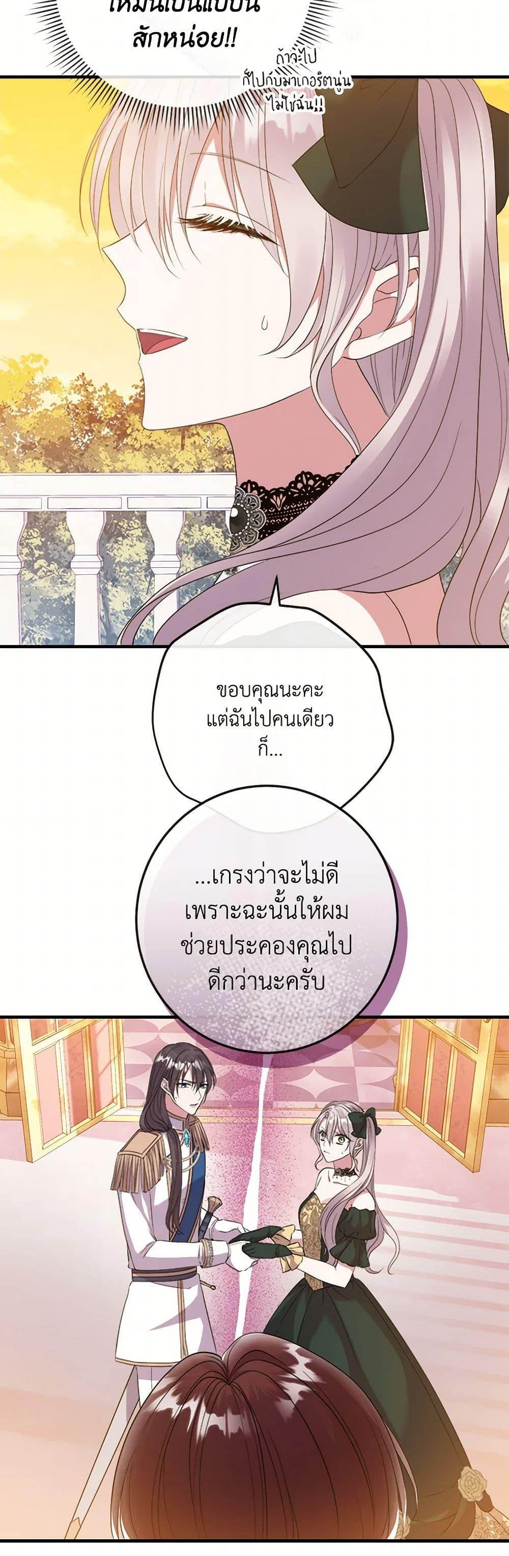 Manga-lc-com อ่านมังงะ อ่านการ์ตูน ออนไลน์ ฟรี Move, I’m Deciding the Ending! ตอนที่ 1 2 3 4 5 6 7 8 9 10 11 12 13 14 ฟรี ไม่มีโฆษณา Manga-lc - อ่าน มังงะ อ่าน การ์ตูน ออนไลน์ อ่านมังงะ ฟรี
