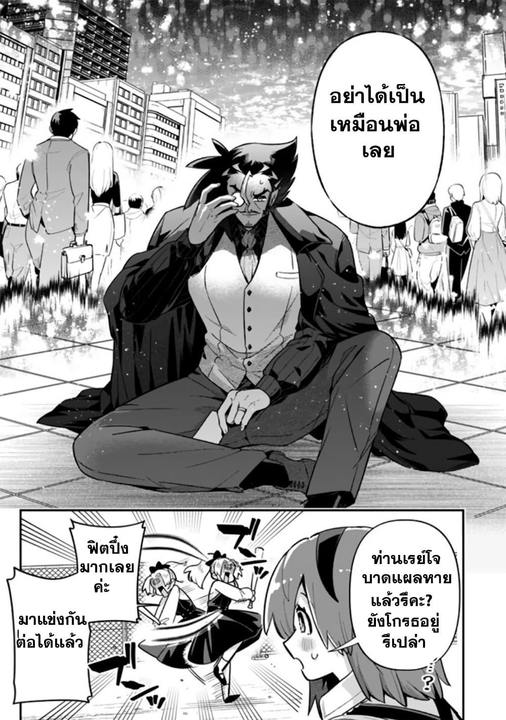 Manga-lc-com อ่านมังงะ อ่านการ์ตูน ออนไลน์ ฟรี Akuyaki Reijou to Otosama ตอนที่ 1 2 3 4 5 6 7 8 9 10 11 12 13 14 ฟรี ไม่มีโฆษณา Manga-lc - อ่าน มังงะ อ่าน การ์ตูน ออนไลน์ อ่านมังงะ ฟรี