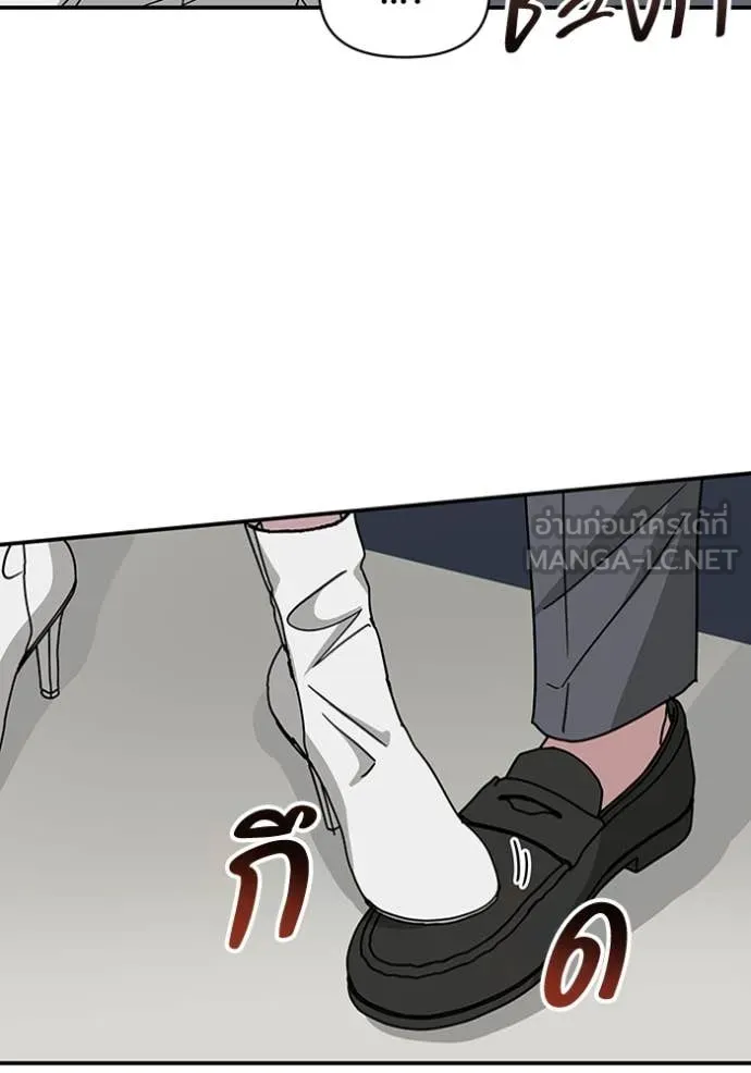 ฉันเนี่ยนะ ตอนที่ 32 รูปที่ 67