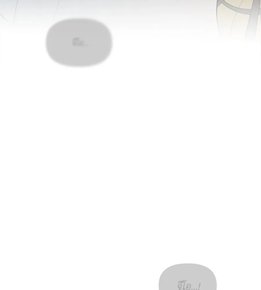 เหตุผลของคนไม่อยากอยู่ ตอนที่ 1 รูปที่ 7