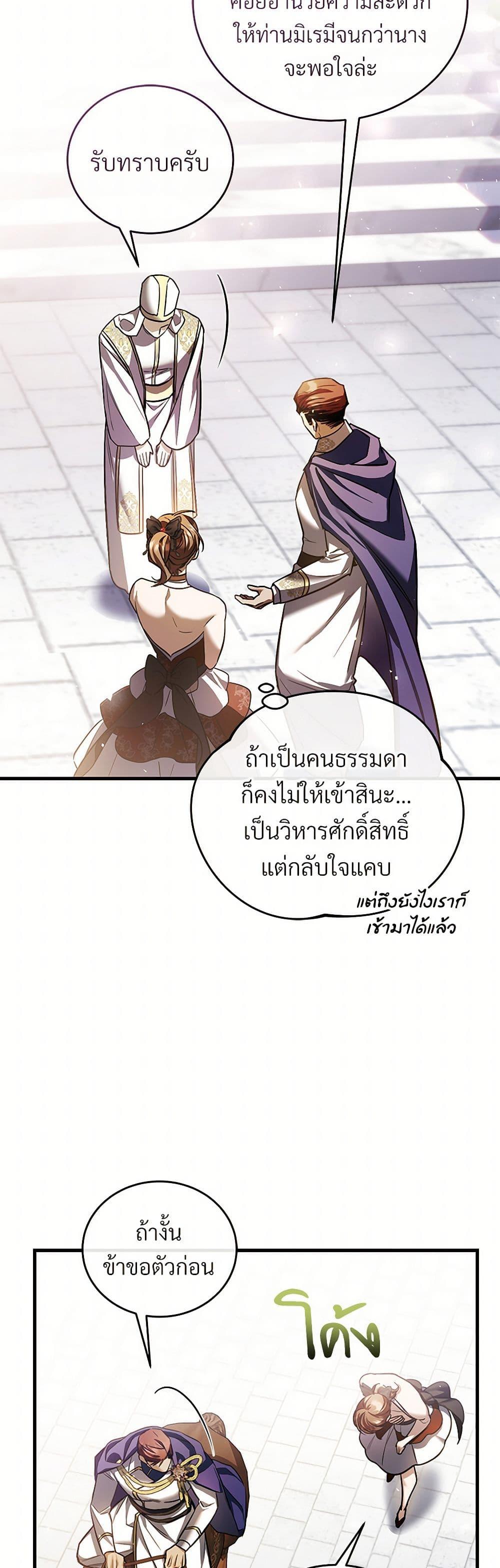 Manga-lc-com อ่านมังงะ อ่านการ์ตูน ออนไลน์ ฟรี The Night Without Shadows ตอนที่ 1 2 3 4 5 6 7 8 9 10 11 12 13 14 ฟรี ไม่มีโฆษณา Manga-lc - อ่าน มังงะ อ่าน การ์ตูน ออนไลน์ อ่านมังงะ ฟรี