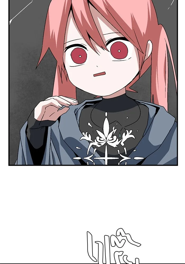 หนึ่งก้าวสู่เจ้ามาร ตอนที่ 42 ไล่ล่า (8) รูปที่ 109