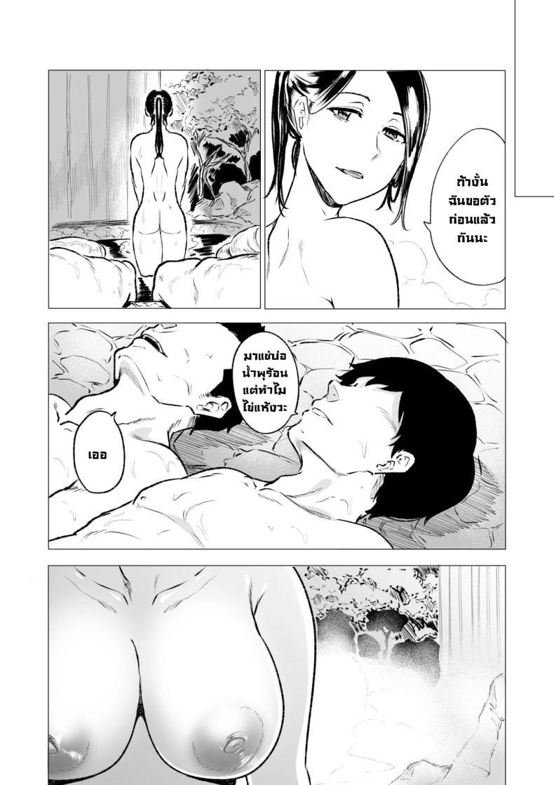 Doujin-Lc- อ่าน โดจิน มังฮวา เกาหลี ญี่ปุ่น จีน แปลไทย เรื่องสุดร่านของสาวแต่งงานแล้ว [HIDARIkiki (Kizuki Rei)] Toaru Hitozuma no Intou Nikki ตอนที่ 1 2 3 4 5 6 7 8 9 10 11 12 13 14 ฟรี ไม่มีโฆษณา อ่าน โดจิน Manhwa เกาหลี ญี่ปุ่น จีน เรามีครบ คัดมาให้เน้นๆ โดจิน 18+ รับประกันความฟินโดย  Doujin Lc
