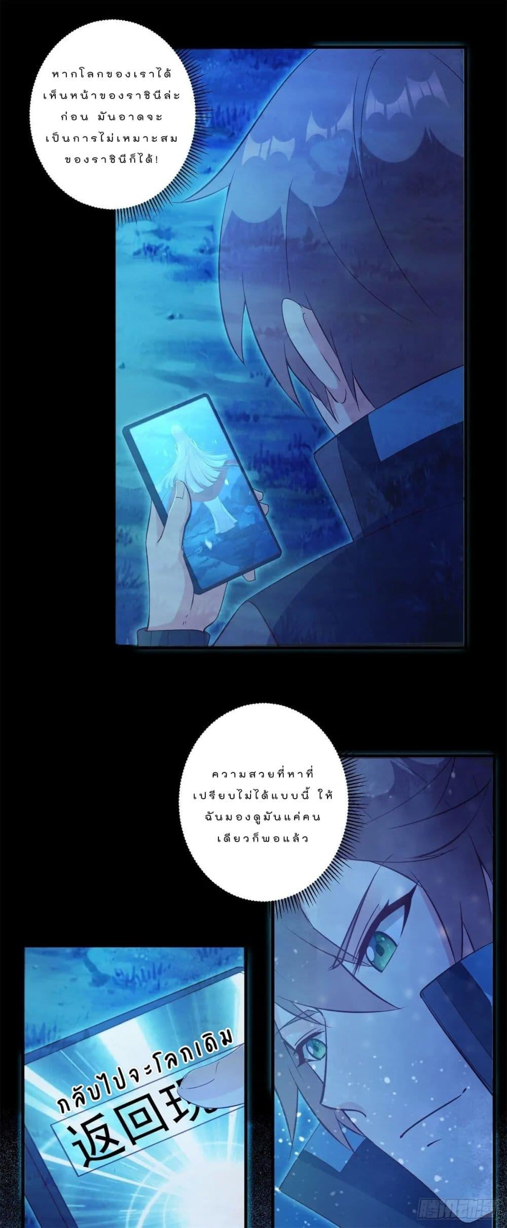 Manga-lc-com อ่านมังงะ อ่านการ์ตูน ออนไลน์ ฟรี My Journey To The West ตอนที่ 1 2 3 4 5 6 7 8 9 10 11 12 13 14 ฟรี ไม่มีโฆษณา Manga-lc - อ่าน มังงะ อ่าน การ์ตูน ออนไลน์ อ่านมังงะ ฟรี