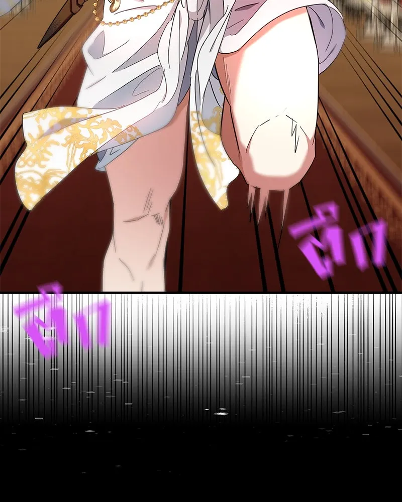 คนรักตายกลายเป็นทรราช ตอนที่ 19 รูปที่ 10