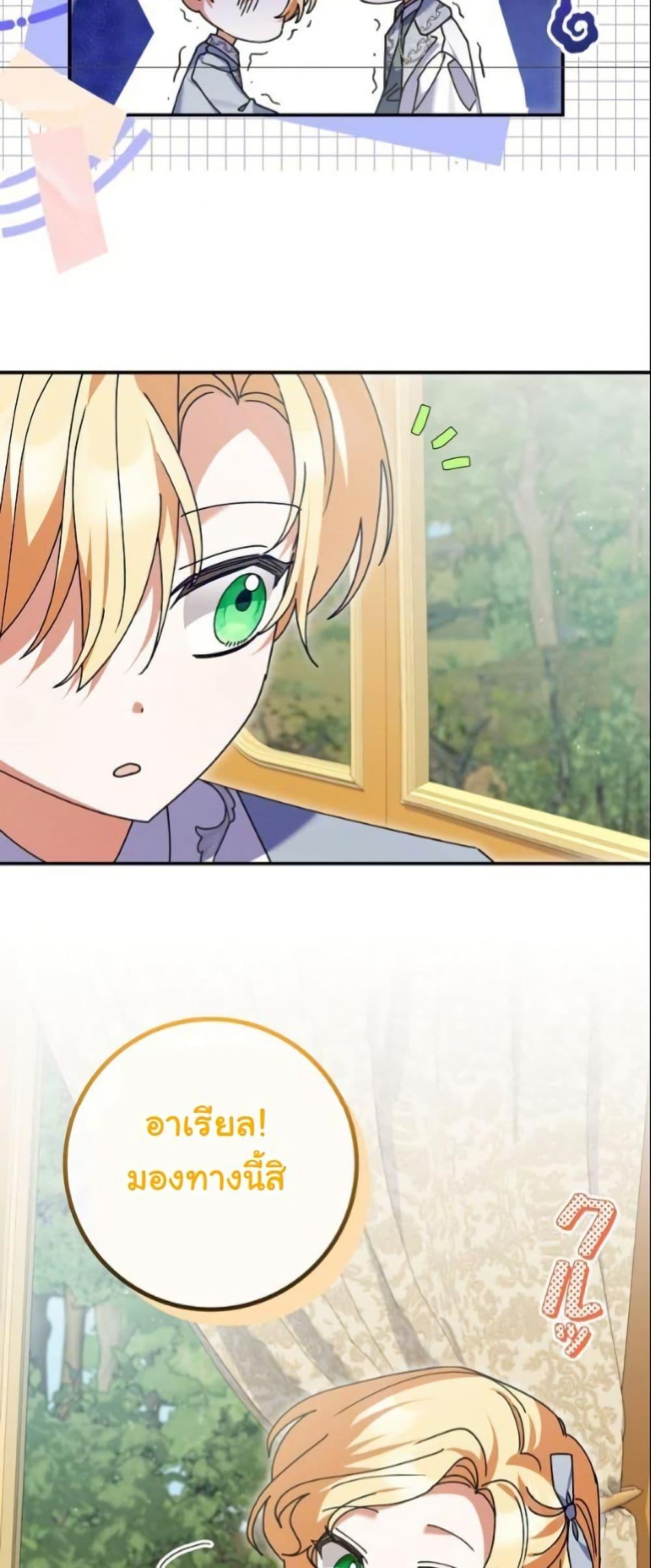 Manga-lc-com อ่านมังงะ อ่านการ์ตูน ออนไลน์ ฟรี I Became a Human’s Daughter ตอนที่ 1 2 3 4 5 6 7 8 9 10 11 12 13 14 ฟรี ไม่มีโฆษณา Manga-lc - อ่าน มังงะ อ่าน การ์ตูน ออนไลน์ อ่านมังงะ ฟรี